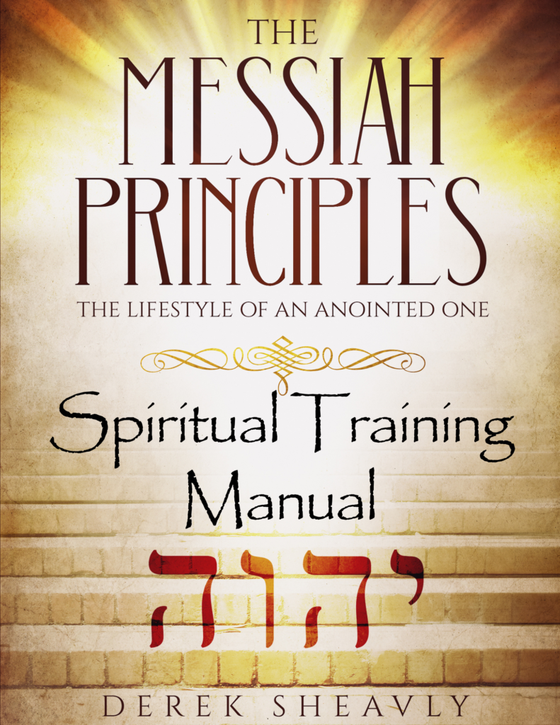 The Messiah Principles, Dr Derek Sheavly, Biblical Hebrew.